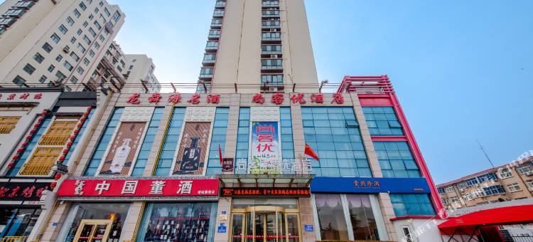 尚客优精选酒店(诸城人民路店)图片