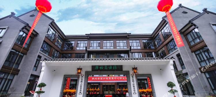 方格菌博园图片