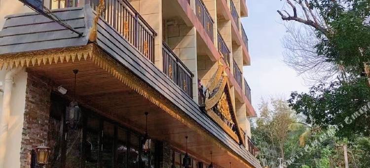 雨林傣乡温泉客栈图片