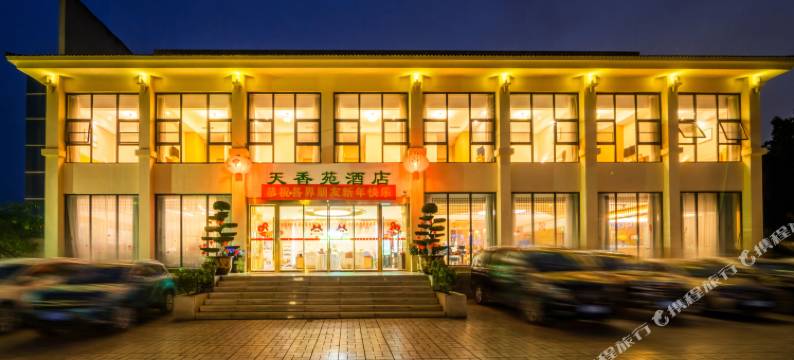 缙云山天香苑日出观景酒店图片