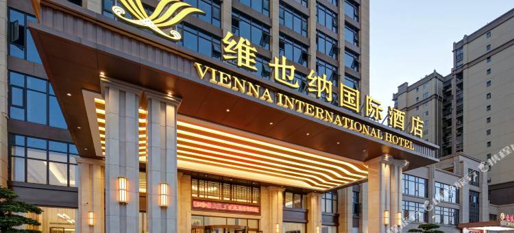 维也纳国际酒店(南宁武鸣三月三广场店)图片
