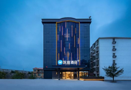 HanTing Hotel (Ganzhou Yudu Railway Station) Hotel Overview