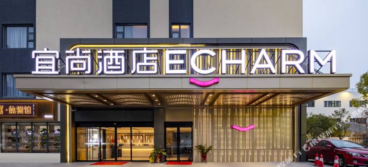 宜尚酒店(光谷大道现代世贸中心店)图片