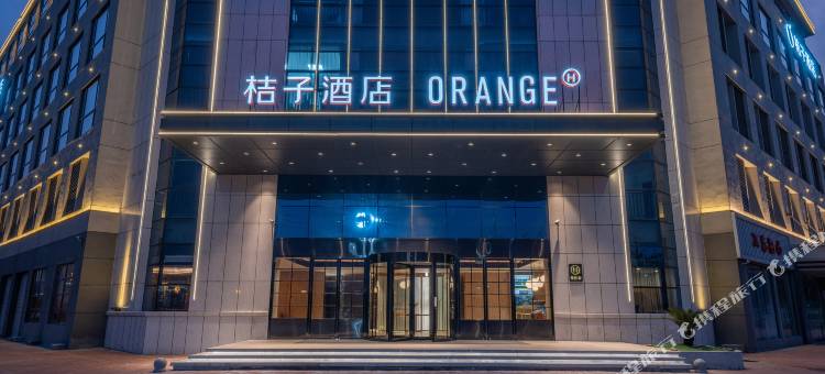 桔子酒店(上饶高铁站店)图片