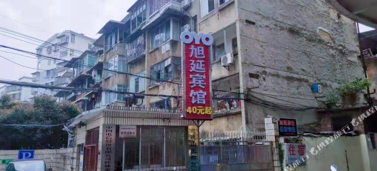 OYO桂林旭延宾馆(桂林火车站店)图片