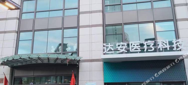 天津初悦公寓图片