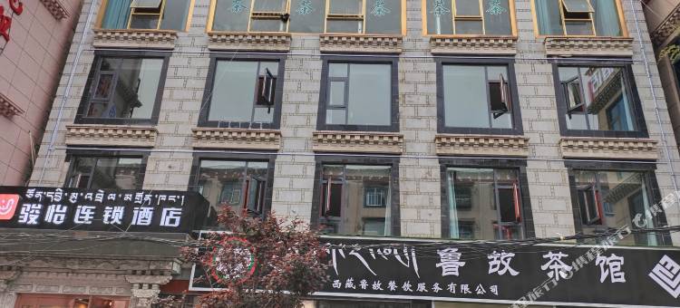 骏怡连锁酒店(拉萨琅赛花园店)图片