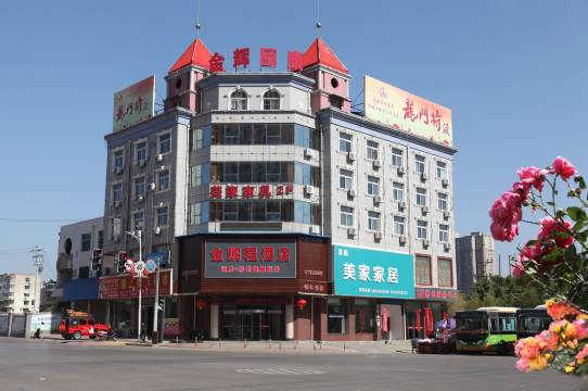 韩城金鹏程快捷酒店