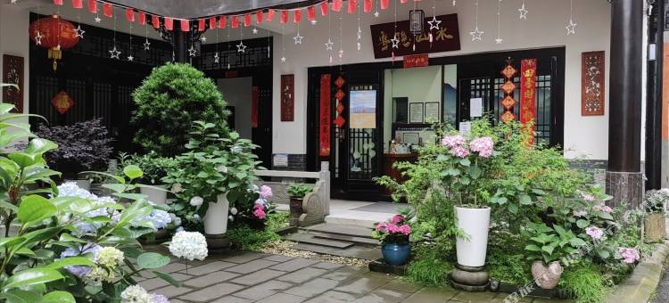 水磨古镇粤隐山水民宿图片