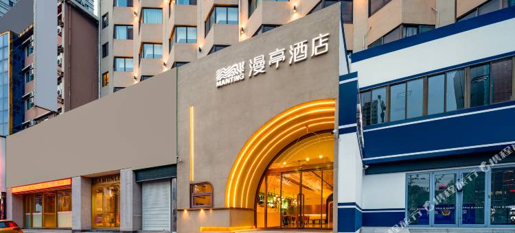烟台站万达广场漫亭酒店图片