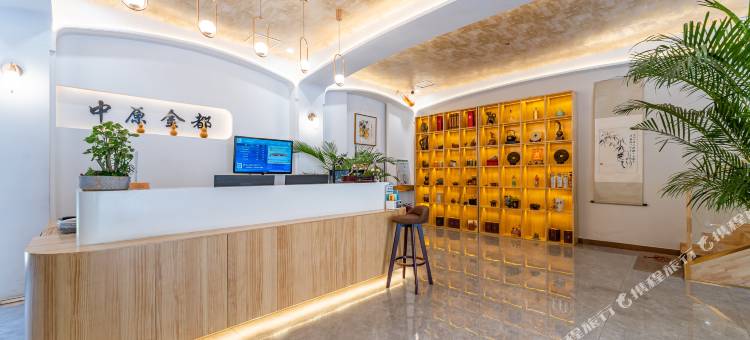 中原金都大酒店(枣庄吾悦广场店)图片