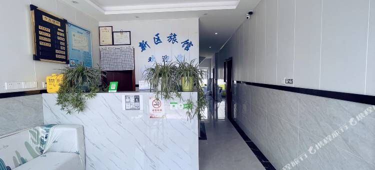 昆山新区旅馆图片