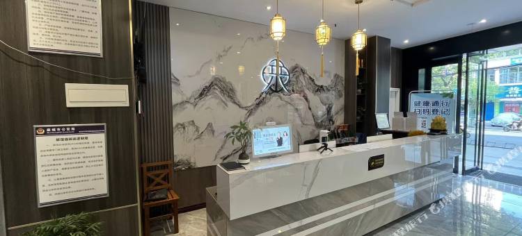 艺选安來酒店(麻城广场店)图片