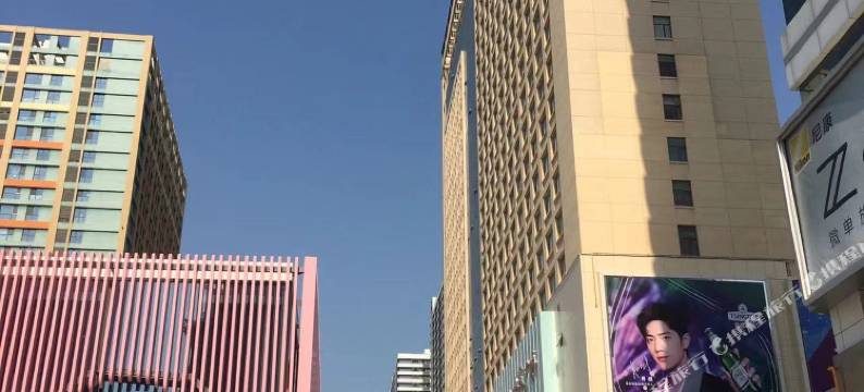 万悦精品酒店(石家庄湾里庙步行街店)图片