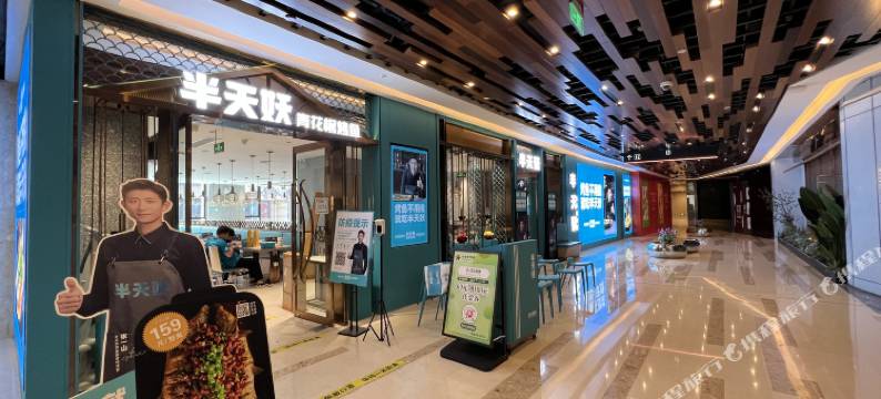 友家民宿(北京世贸天阶东大桥地铁站店)图片