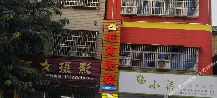 博罗县杨村镇旺角民宿图片
