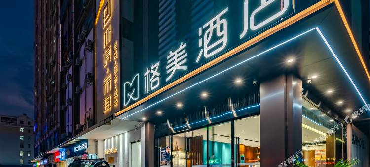 格美酒店(合肥901医院贵池路店)图片