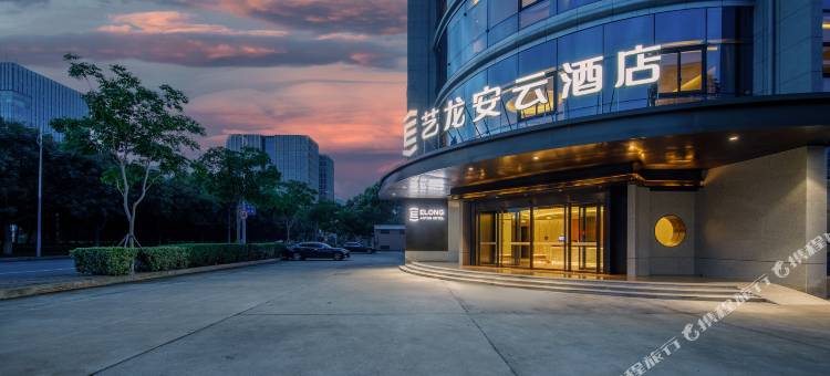 艺龙安云酒店(张家港客运站店)图片
