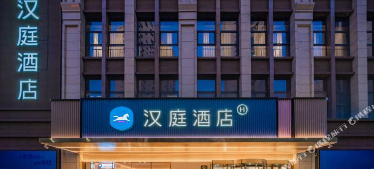 汉庭酒店(西安西咸新区泾河新城崇文店)图片