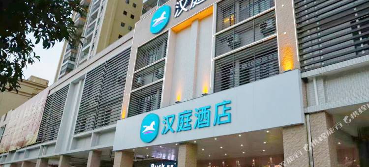 汉庭酒店(清远阳山店)图片