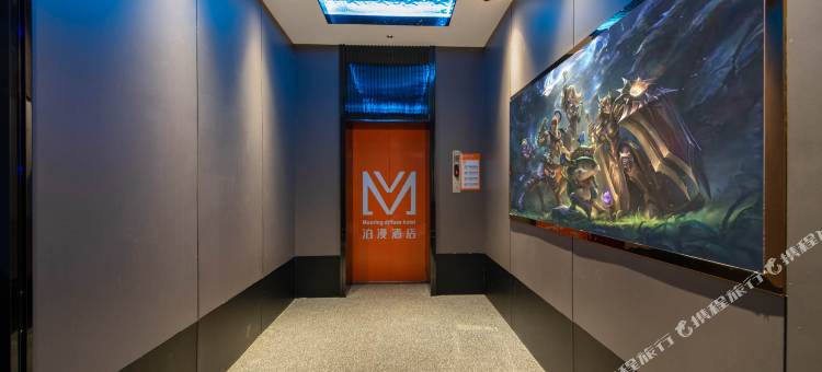 长沙泊漫酒店(东塘地铁站店)图片