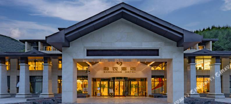 神农架神农酒店(神农顶景区店)图片