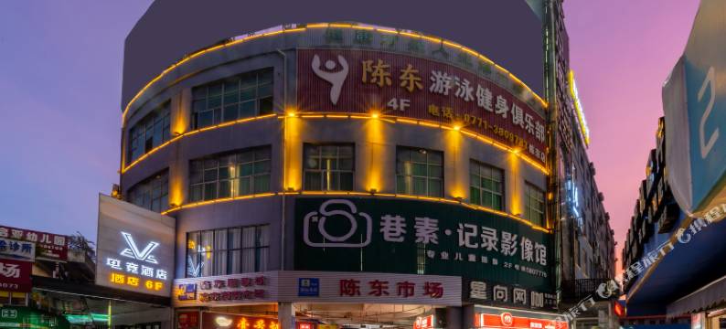 TNTag电竞酒店(广西大学动物园地铁站店)图片