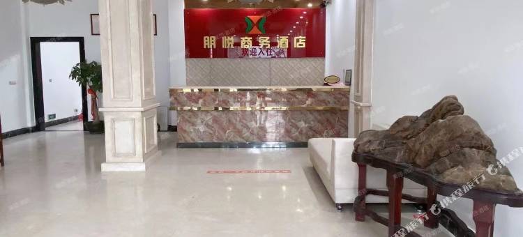 福鼎朋悦商务酒店(太姥山店)图片