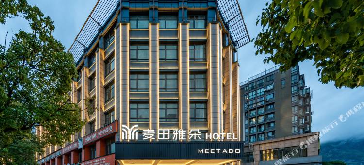 台州麦田·雅朵酒店(嘉丽阳光广场黄岩大润发店)图片