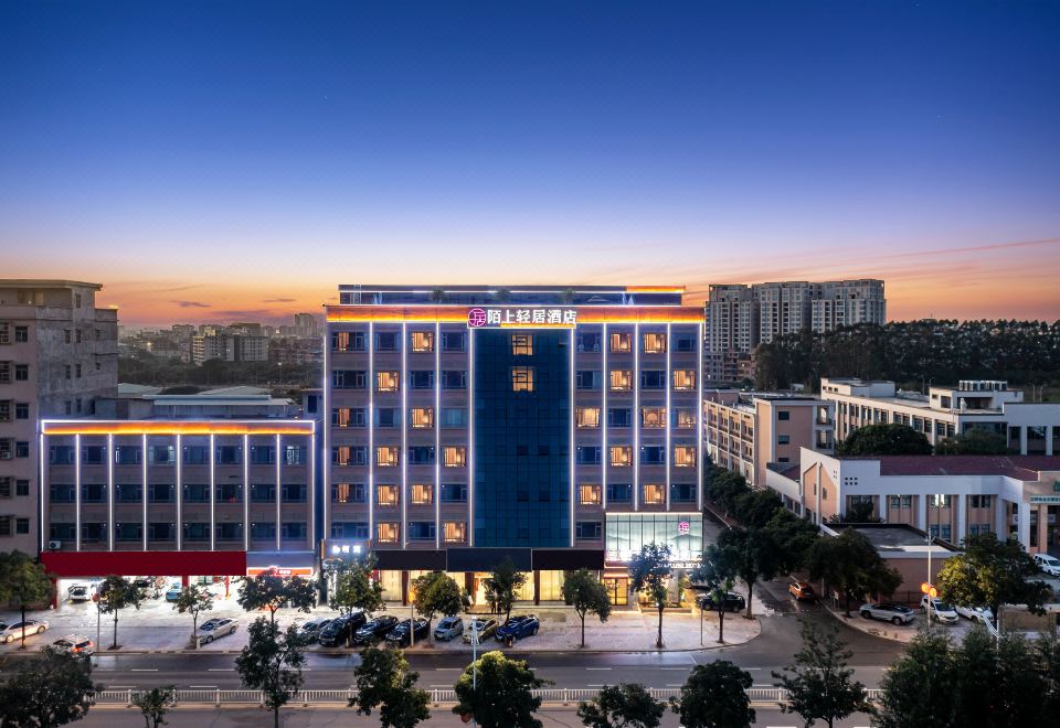 陌上轻居酒店(松山湖东部工业园店)外景图