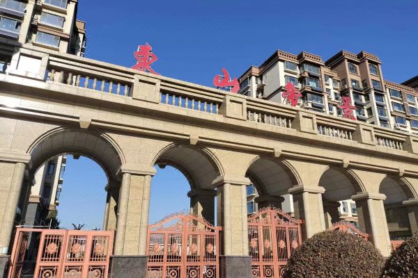 查询,馨逸日租公寓信息,酒店地址:昌黎东山帝景小区20号楼1单元1001号