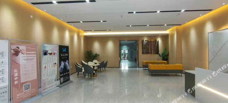 祥禾沁园美宿(高新区万达店)图片