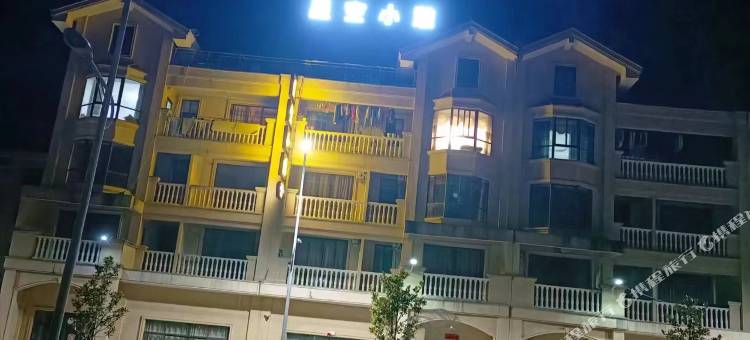 星空小憩民宿(中国天眼科普基地店)图片