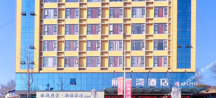 贵定丽景湾酒店图片