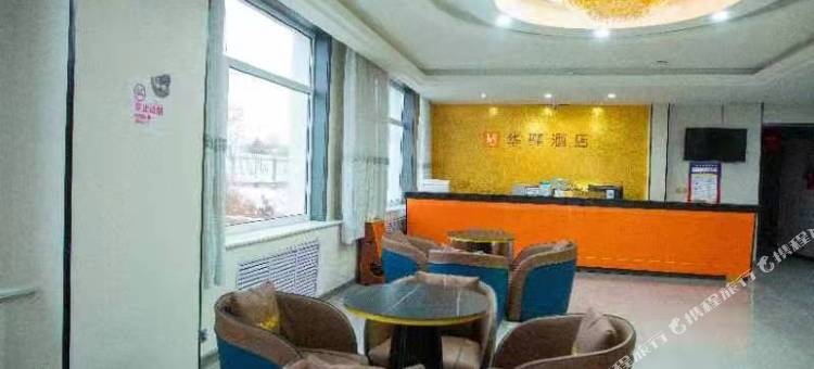如家华驿酒店(静宁工业园区店)图片