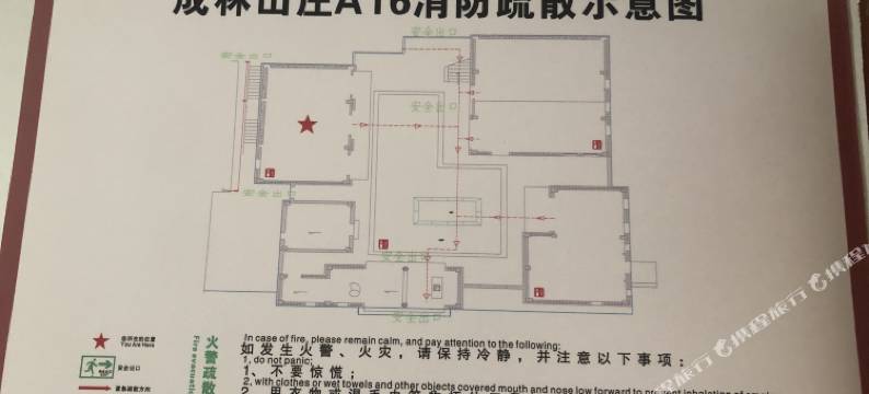 广州莲塘古村成林山庄和院图片