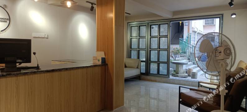 相约庐山·名门别墅(牯岭镇美庐店)图片