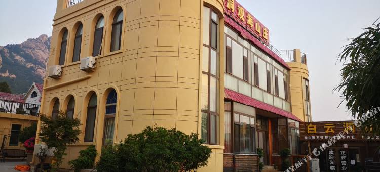 青岛白云洞观海山庄(崂山风景区店)图片