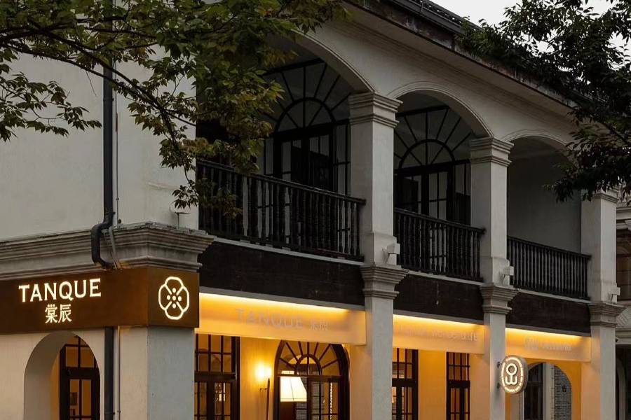 寧波棠辰朱宅公館(老外灘店)