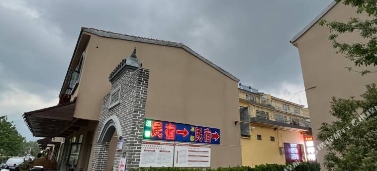 温馨民宿(少林小区店)图片