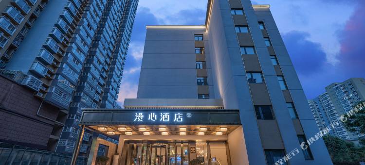 南阳市政府漫心酒店图片