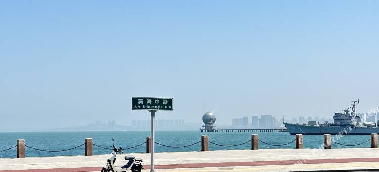 烟台山海间民宿(滨海中路店)图片