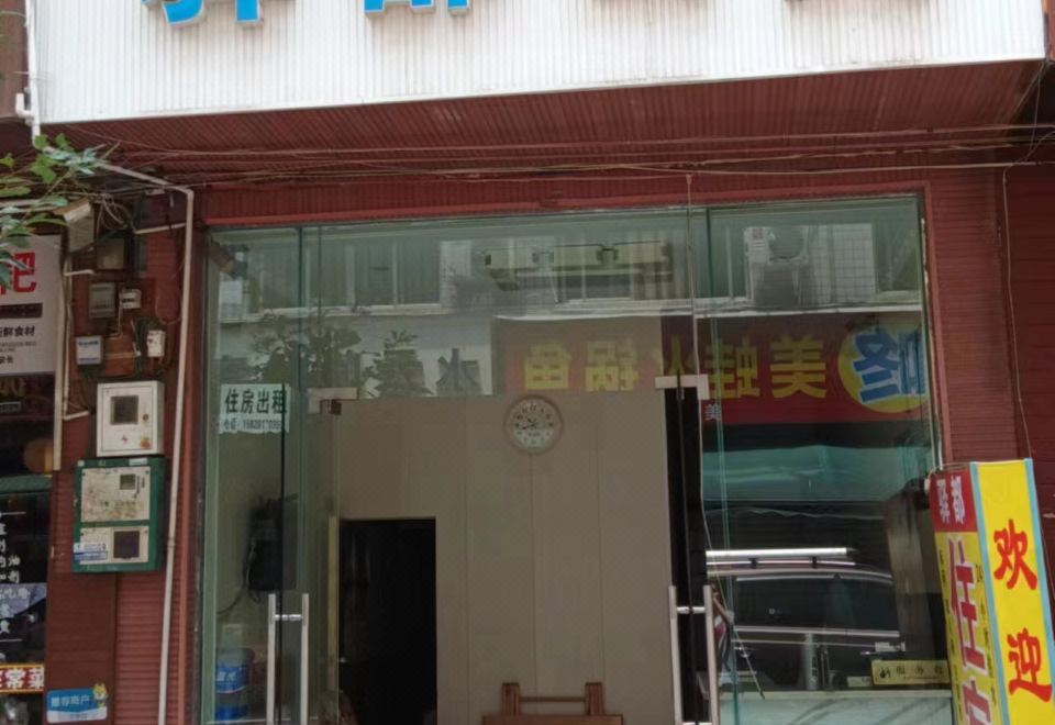 酒店外观