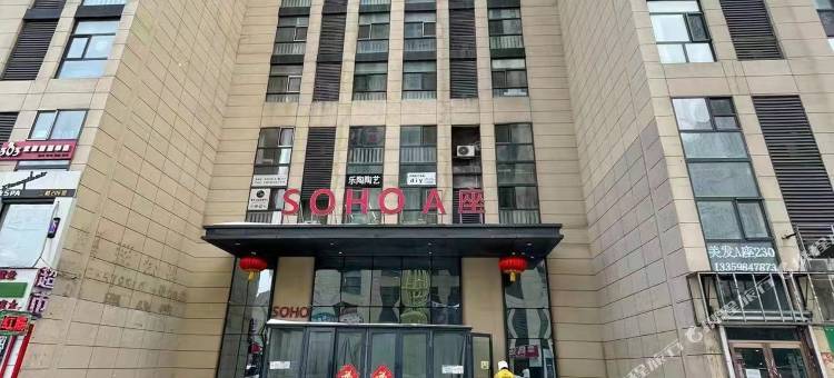 拾光记忆民宿(哈尔滨西站哈西万达广场店)图片