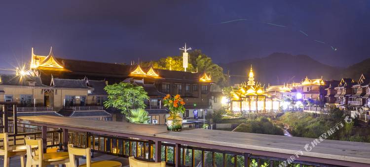 长夏九居·Mangshi 锦鲤观景  ▏设计师旅居美墅(傣族古镇店)图片