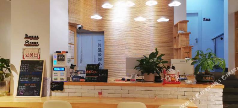 三江禾田悦舍民宿图片