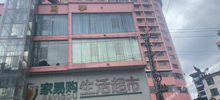 富源新丽豪酒店图片