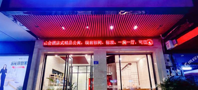 惠州濠江宾馆(惠阳站店)图片