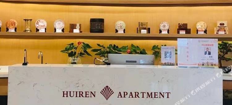 佛山惠仁康旅公寓图片