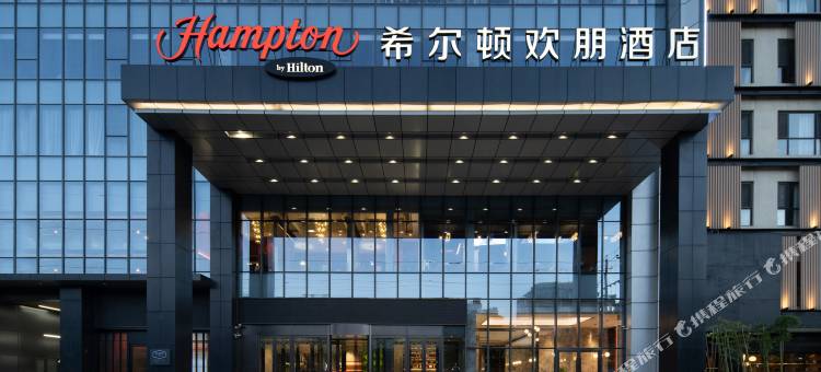 运城盐湖希尔顿欢朋酒店图片